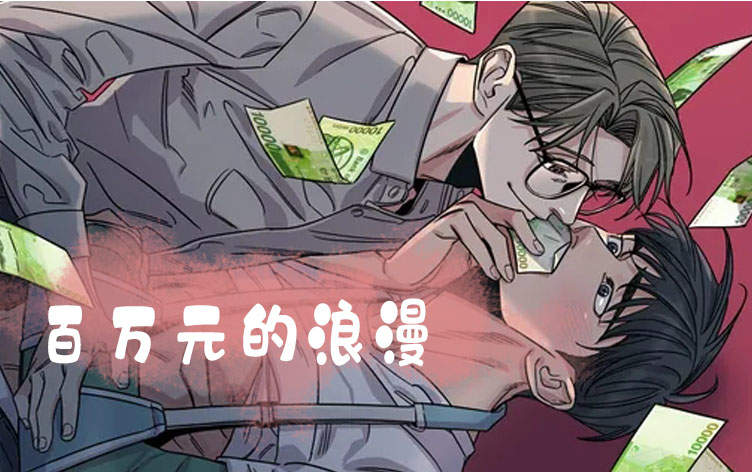 《不夜城》~（韩漫漫画）~（免费全文在线阅读）