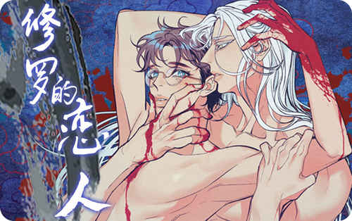 《青春初遇》免费版韩漫画网站入口