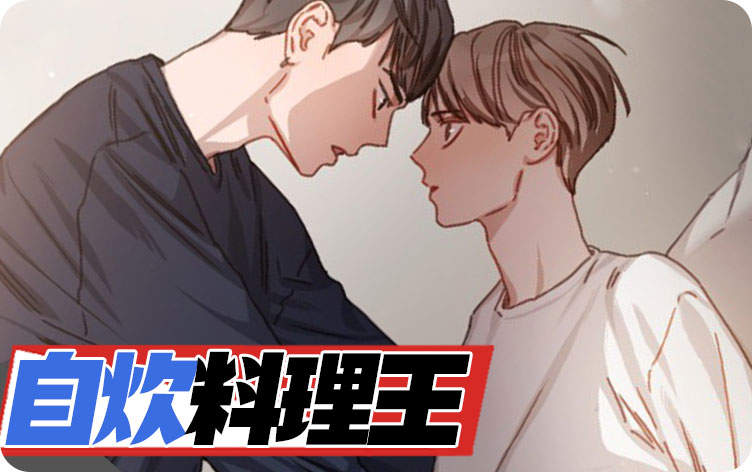 《年下的警卫先生漫画免费》(韩国漫画&无删减)(全集在线阅读)