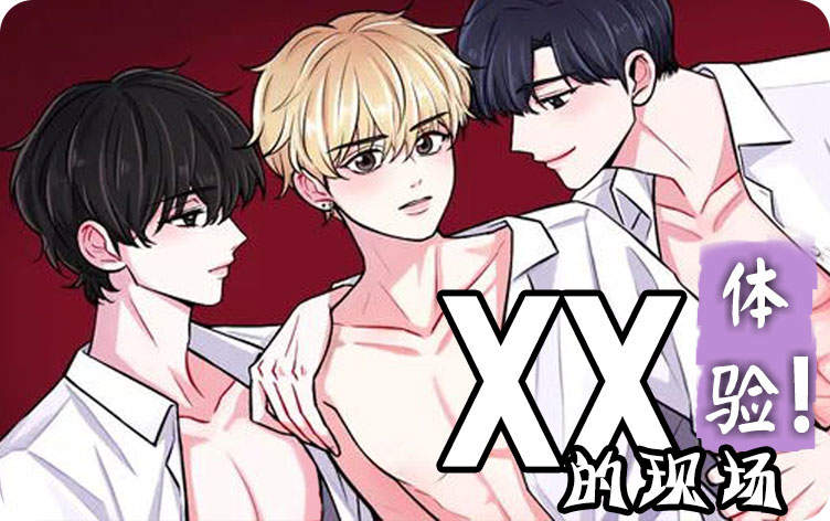 爱上大佬免费版韩国漫画（无删减）全文免费阅读