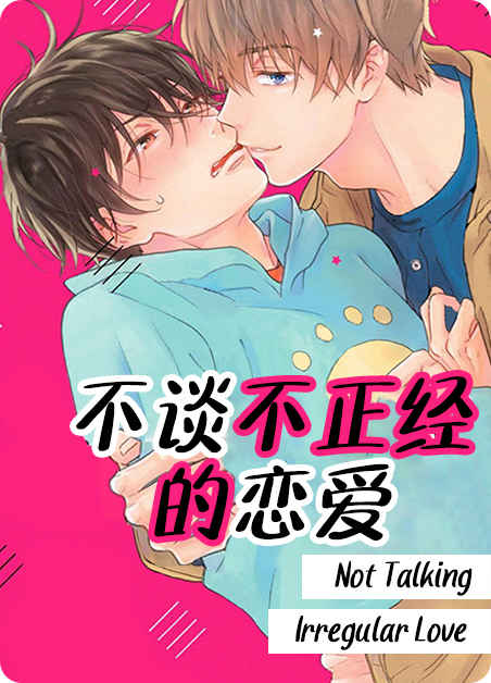 《练习对象漫画免费日语版》~（韩国漫画）~(全文在线阅读）