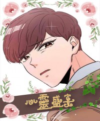 《繁花盛开时》 漫画 (完整版）（全集在线阅读）