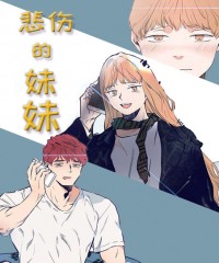 《宠物圈养中漫画》完整版（全文免费阅读）