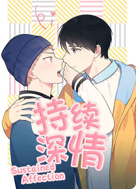 《阿旺阿喵漫画》&完整版（全文免费阅读）