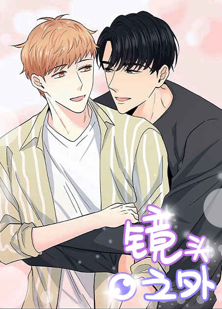 《我唯一的喵君免费》（漫画）完整版(全文在线阅读）