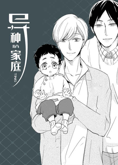 《渴望之血》漫画—汉化版：（全文免费阅读）