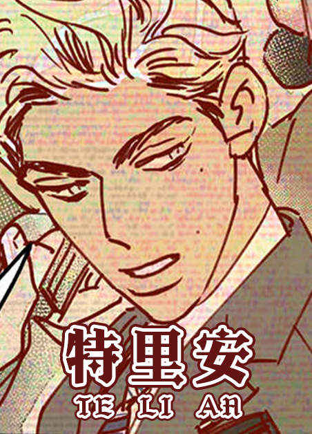 《炒过的豆子会发芽吗》（漫画）完整版（全文免费阅读）