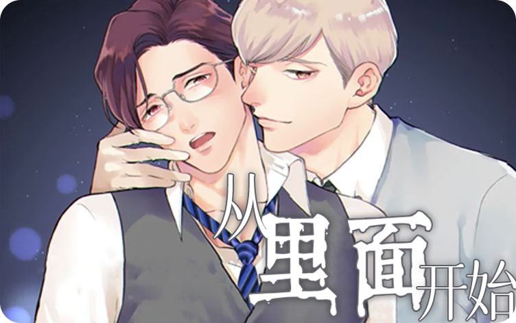 《贤的法则》~（韩国漫画）~(全文在线观看）