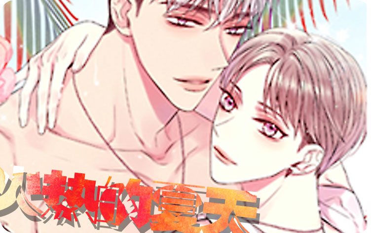 《南男北南漫画》&完整版（全文在线阅读)