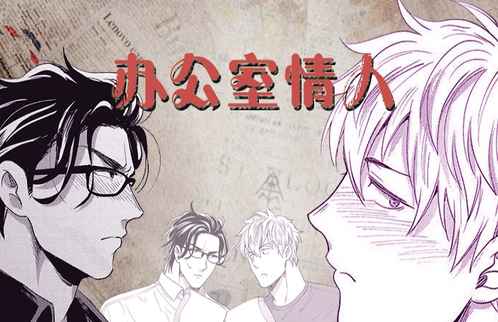 《我唯一的喵君》免费漫画—无删减：（全文免费阅读）