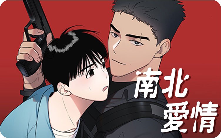 《疤痕交溶免费漫画》&完整版~(全文在线阅读)