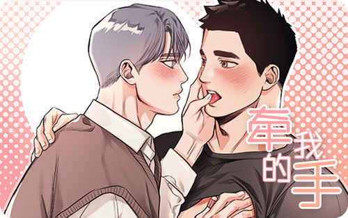 《不安定药房》（漫画完结版）（全文免费阅读)