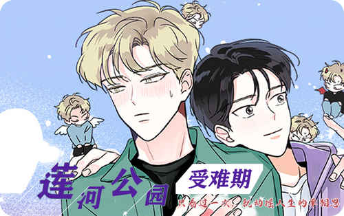 《万物起源漫画》完整版+【漫画汉化】+全文免费阅读