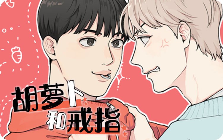 《我唯一的喵君》漫画&完整版（全文免费阅读）