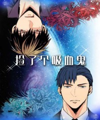 《不一样的魔法师漫画免费》（韩国漫画）(全文在线阅读）