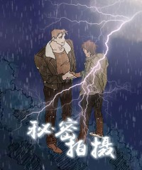 《合约期伙伴》免费漫画（完结版）（全集在线观看）