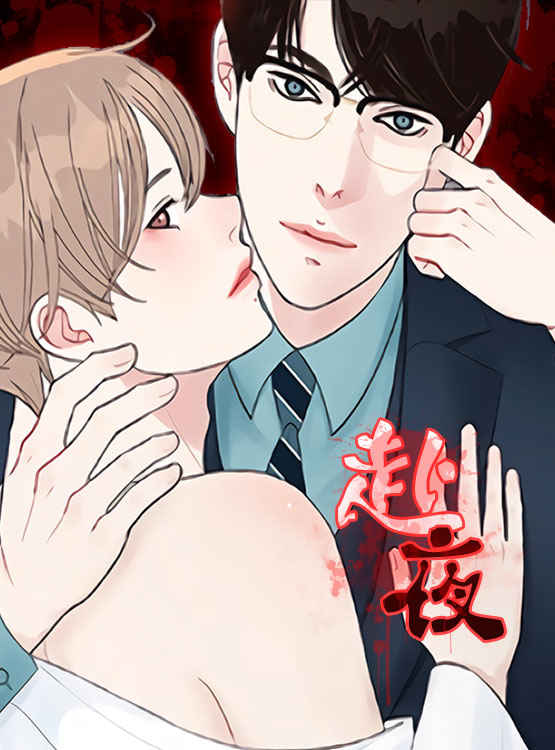 《白水仙》免费BL(漫画)韩漫无删减&连载完结阅读