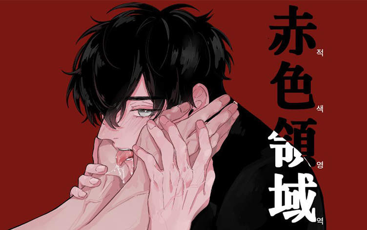 《失落的记忆漫画》完整版+【漫画汉化】+全文免费阅读