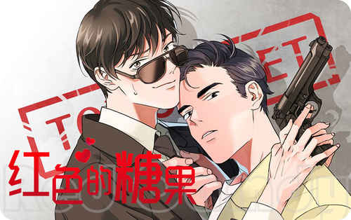 《同与情》免费BL(漫画)韩漫无删减&连载完结阅读