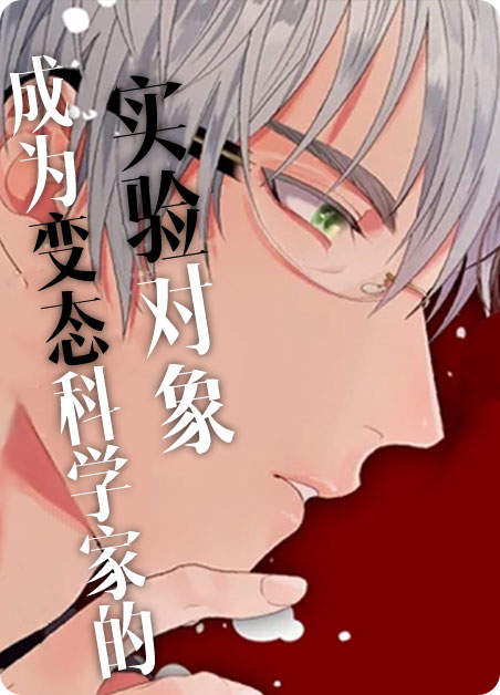 《比索岛》（漫画）完整版（全文免费阅读）