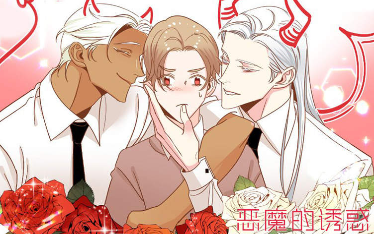 《师生同娱》（完整版）（全文在线免费阅读）