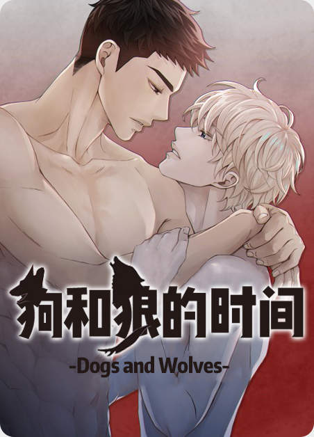 《我的主播男友漫画》-漫画完整版(全集免费阅读）