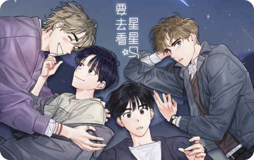 《宠物圈养中》（漫画）完整版免费(全文在线阅读）