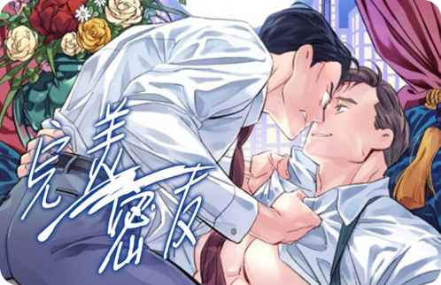 《雪路》-（韩漫漫画）-（全文在线阅读）