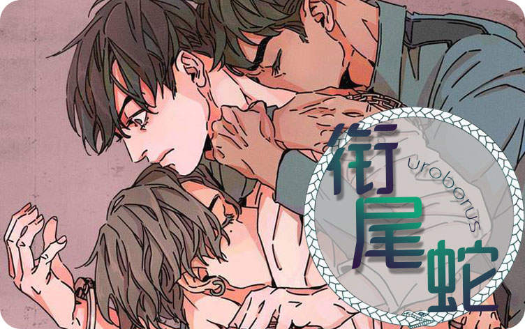 《小狼嗷呜漫画》完整版（全文免费阅读）