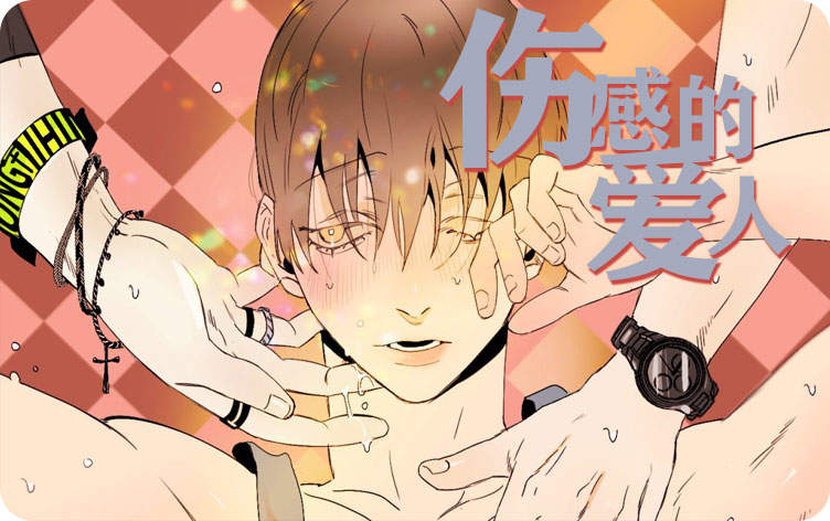 《吸血鬼BEAST》(免费完整完结韩漫)—全集免费阅读