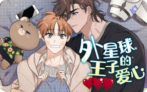 《结婚合约》完整版+【漫画汉化】+全文免费阅读