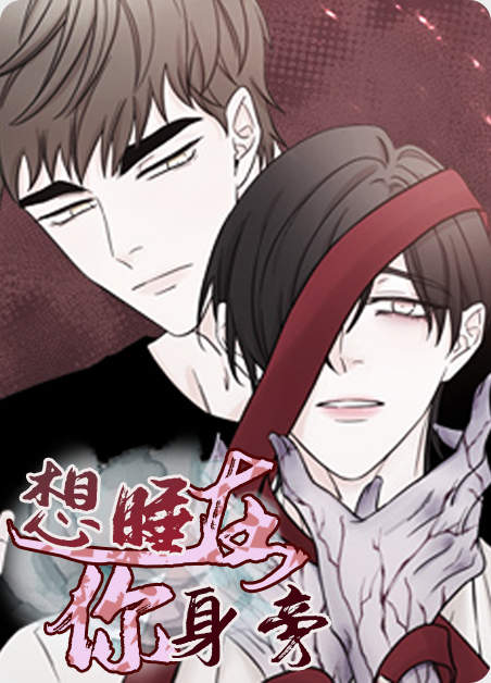 《大师》（漫画）完整版免费(全文在线阅读）