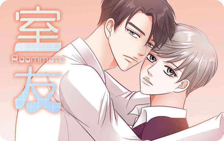 《如果你喜欢》漫画~~完整版(全文在线免费阅读）