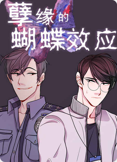 《驱魔师柳镇》（漫画韩漫&完结版）(全文免费在线阅读）