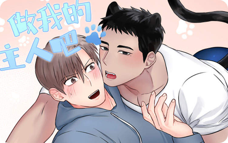 《神奇的果实漫画》（韩国漫画）（全文在线阅读）