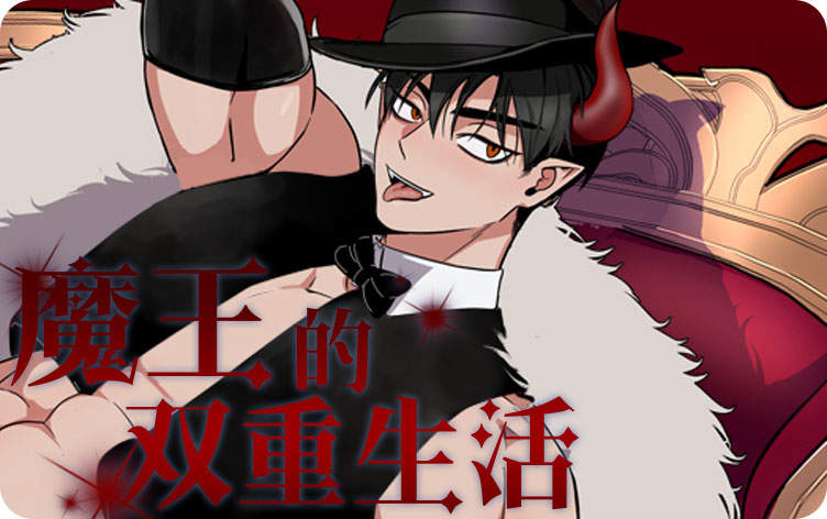 《受难男巫》【韩漫画网站免费版通道】