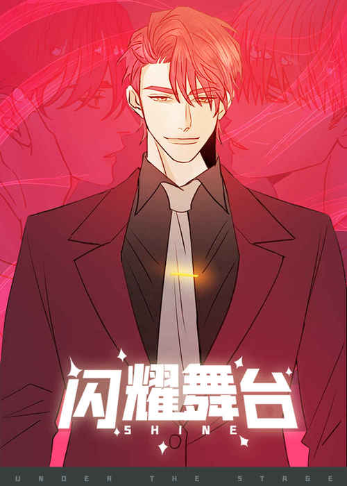 《夫君，洞房否？免费》漫画（完整版）（全文免费阅读）