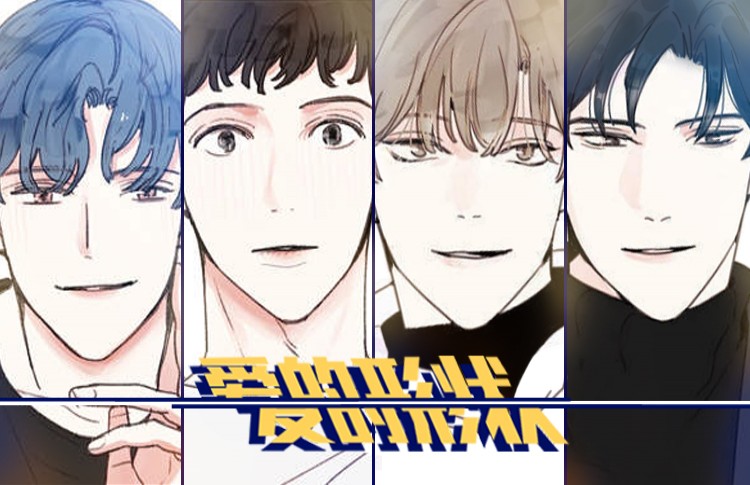 《错估的爱恨》（完结版）全文免费在线阅读