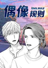 《青云而上》免费漫画—无删减：（全文免费阅读）