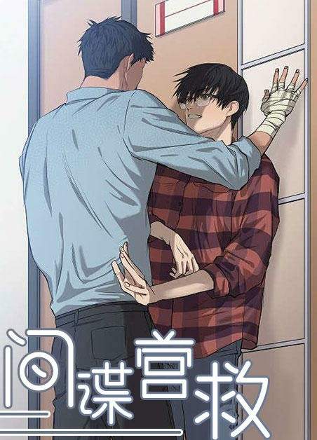 《与他一同堕落动漫观看》~（韩国漫画）~(全文在线阅读）