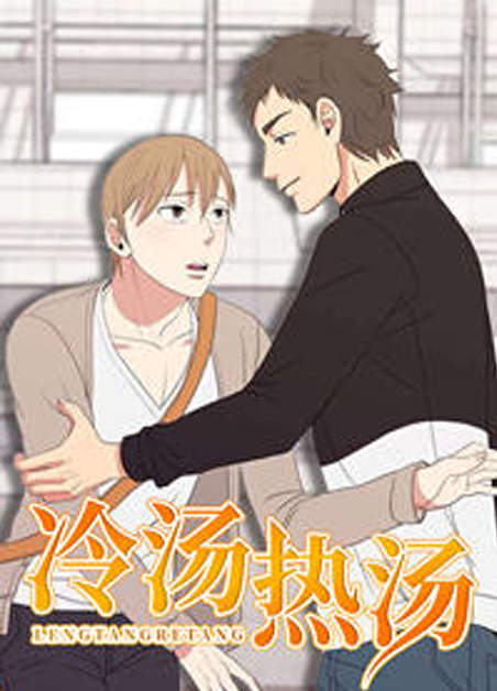 《我暗恋的前辈免费》百度云盘（完整版）（全文在线阅读）
