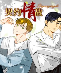 《皆是爱漫画免费日语版》~（韩国漫画）~(全文在线阅读）