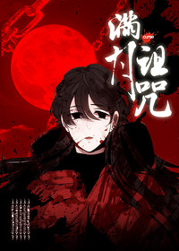 《双面教授》~（完整版）~（全文免费在线阅读）