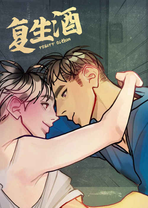 《鹿大人传》~（韩国漫画）~（全文在线阅读)