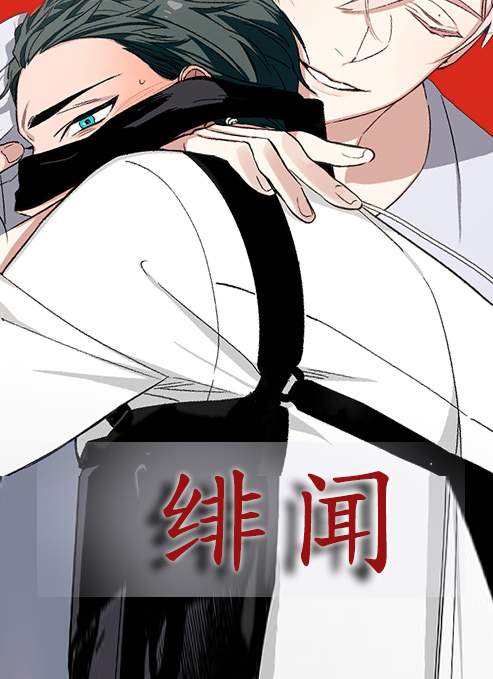 《特殊拍摄》免费BL(漫画)韩漫无删减&连载完结阅读