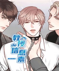 《甜蜜社团漫画》~（韩国漫画）~（全集免费阅读）