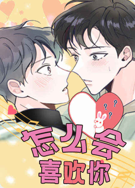 《青云而上》(韩国漫画)（全文免费观看)