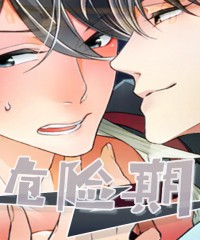 《同好公寓》（漫画韩漫&完结版）(全文免费在线阅读）