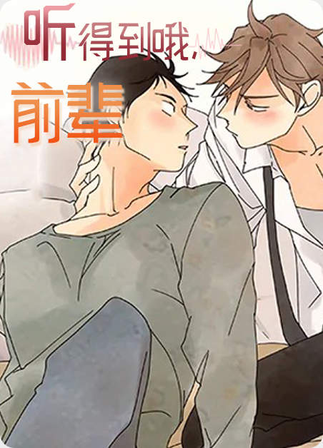 《皆是爱》漫画（完整版）（全集免费阅读）