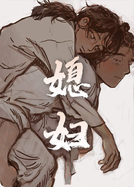 《我暗恋的前辈》漫画（完结版）（全集在线观看）